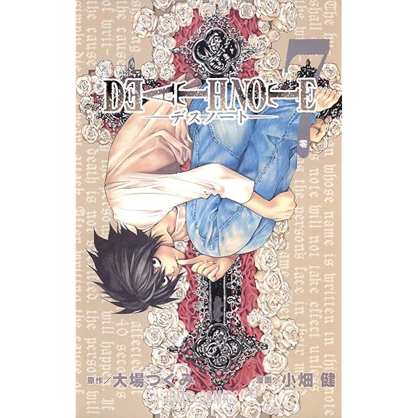 Death Note, Vol. 6 (Japanese Edition): TAKESHI OBATA TSUGUMI OBA